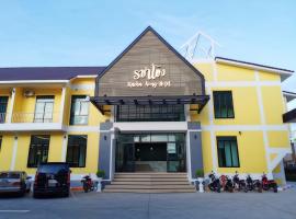 โรงแรมรชาโขง Racha Khong Hotel, hotel en Nakhon Phanom