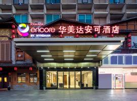 Ramada Encore by Wyndham Changsha Yuhua, hotel near Changsha Huanghua International Airport - CSX, Changsha
