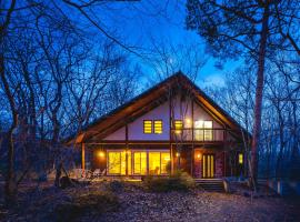 バーベキューが楽しめる貸切別荘 スイートヴィラ那須高原カシェット、那須町のホテル