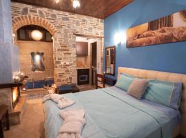 Ξενώνας Μαίανδρος, מלון בארידאיה