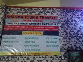 Sharma food junction, hotel v destinaci Mandi