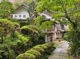 Shokinkan – hotel w pobliżu miejsca Muzeum sztuki Adachi w mieście Yasugi