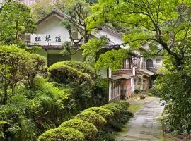 Shokinkan