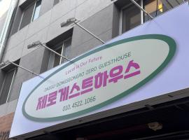 Dongseongro ZERO guesthouse, hotell i Daegu