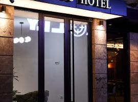 Amico Hotel, hotel in Pristina