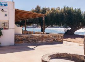 Studio Anna, guest house in Vathi