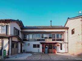 HOSTEL perch, guest house in Sado