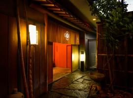 京よろず, hotel v destinaci Higashi-motomachi