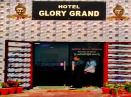 Hotel Glory Grand, Rajgir, hotel in Rājgīr
