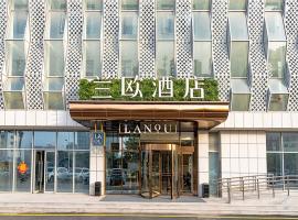 LanOu Hotel Qingdao Huangdao District Xinjiekou, family hotel in Huangdao