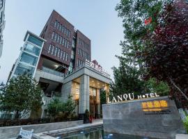 LanOu Hotel Chengde Old Street Herun New Town, hotel in Chengde