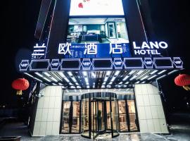 LanOu Hotel Suzhou Yongqiao Yingbin Avenue, hotel com acessibilidade em Suzhou