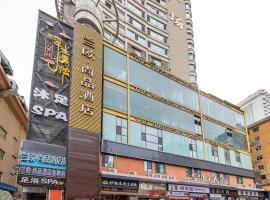 란저우 Chengguan에 위치한 호텔 LanOu Hotel Lanzhou Zhengning Road Night Market