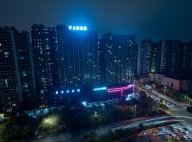 LanOu Hotel Qingcheng Municipal Government Shunying Plaza、清遠市のホテル
