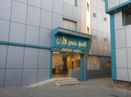 فندق حصن الأبلق - Alablaq Hotel، فندق في تيماء