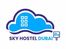 Sky Hostel Dubai, habitación en casa particular en Dubái
