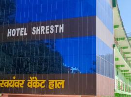 Hotel Shresth, hotel conveniente a Pithorāgarh
