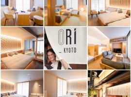 ORI Kyoto, appartement in Kyoto