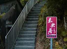Way Young House