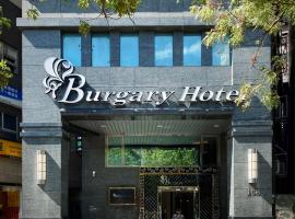Burgary Hotel, hotel near Mengjia Longshan Temple, Taipei
