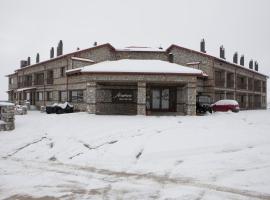 Miramonte Chalet Hotel Spa, hotel near Loutra Pozar, Palaios Agios Athanasios