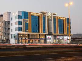 Royal Boutique Hotel – hotel w mieście Chamis Muszajt