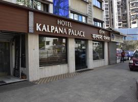 Hotel Kalpana Palace, Mumbai, хотел в района на Grant Road, Мумбай