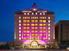 Crowne Plaza Al Khobar, an IHG Hotel, viešbutis , netoliese – Dhahran International Airport - DHA