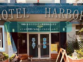 Hotel Harbor, bed and breakfast en Agena