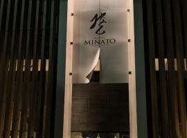 HOTELみなと-MINATO-, hotel di lusso a Tokyo