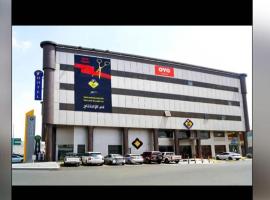 فندق تايا - Taya Hotel, hotel a 3 stelle a Sūq al Aḩad