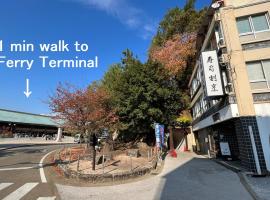 Yamaichi Bekkan, hotel near Miyajima Ferry Terminal, Miyajima