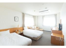ＨＯＴＥＬ ＴＲＵＮＫ ＷＡＫＫＡＮＡＩ - Vacation STAY 92601v, ξενοδοχείο κοντά στο Αεροδρόμιο Wakkanai - WKJ, Wakkanai
