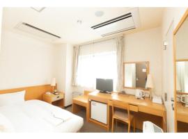 ＨＯＴＥＬ ＴＲＵＮＫ ＷＡＫＫＡＮＡＩ - Vacation STAY 92551v, ξενοδοχείο κοντά στο Αεροδρόμιο Wakkanai - WKJ, Wakkanai