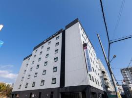 Hotel Wing International Himeji, hotelli kohteessa Himeji