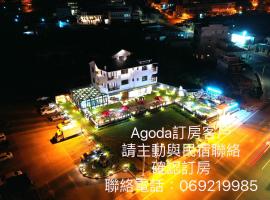 Ocean View Hall B&B, khách sạn gia đình ở Magong