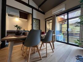 至の宿-京都南 Traditional Machiya Guesthouse: Kyoto'da bir dağ evi