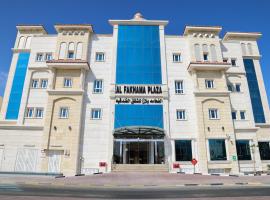 AL Fakhama Plaza Hotel Apartment, hotel in Doha