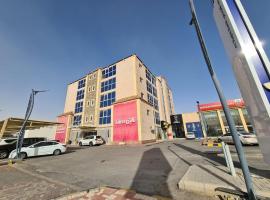 تـالـيـن الـهـفـوف: Al Hofuf şehrinde bir otel