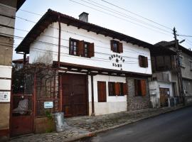 Хотел-механа Павлова къща, hotel i Chiprovtsi