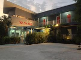 Mo Do Ong, hotel in Ubon Ratchathani