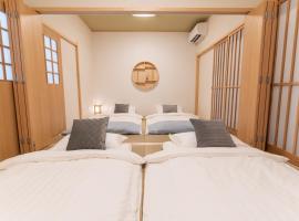 大吉屋2号館　1F心の部屋, ubytovanie typu bed and breakfast v destinácii Nagoja