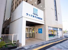 le Lac Hotel Yokkaichi, hotel v destinaci Jokkaiči
