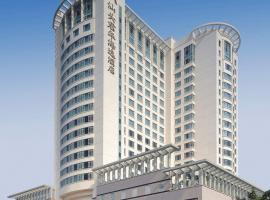 Shantou Junhua Haiyi Hotel, отель в городе Шаньтоу