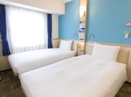 Toyoko Inn Urawa misono eki Higashi guchi, hotel in Saitama