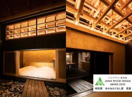 Contexted Boutique Villa, Hotel in Osaka