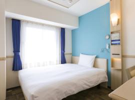 Toyoko Inn Utsunomiya Ekimae No 2: Utsunomiya şehrinde bir otel