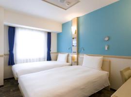 Toyoko Inn Hokkaido Shin Hakodate Hokuto eki Minami guchi, hotel en Hokuto