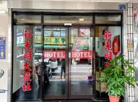 New Bright Hotel