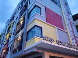 เดอะสแควร์โฮเทลนครพนม, hotell i Nakhon Phanom